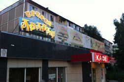 Кафе-бар Арарат, с рейтингом 4 - находится по адресу Тульская область, Новомосковск, улица Мира, 42 