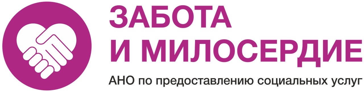 Промышленная 2 милосердие. Промышленная 2 милосердие. Дом милосердия белгород. Центр милосердие белгород. Забота и милосердие рязань.