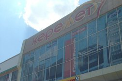 Торговый центр Керемет, с рейтингом 4 - находится по адресу Шымкент, Байтурсынова, 81 