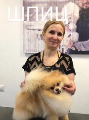 Грумер Людмила Пантелеймоновна Лешану