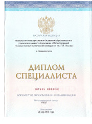 Бизнес-консультант, бизнес-тренер Майра Сериковна Дюсембаева