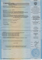 сертификат/документ Центра междисциплинарной стоматологии Авантис на проспекте Гагарина