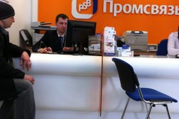 Банк ПСБ, с рейтингом 3.3 - находится по адресу Московская область, Люберцы, Октябрьский проспект, 111/119 