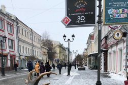 Кофейня Шоколадница, с рейтингом 2.7 - находится по адресу Нижний Новгород, улица Пискунова, 8 