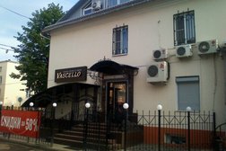 Салон кожи и меха Vascello, с рейтингом 4 - находится по адресу Ярославль, улица Собинова, 46 