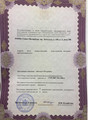 сертификат/документ Центра красоты и косметологии OZ на проспекте Энгельса, на метро Озерки