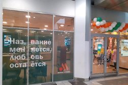 Предприятие быстрого питания Вкусно — и точка, с рейтингом 2.8 - находится по адресу Санкт-Петербург, Гражданский проспект, 41 лит А 