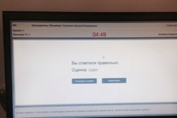 Военно-спортивная кибер арена Досааф, с рейтингом 4 - находится по адресу Республика Карелия, Петрозаводск, Правды, 28а 