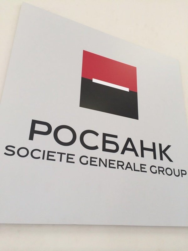 фотография Банкомата Росбанк на набережной Полянка
