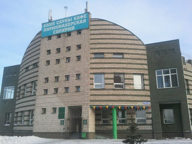 Ок сипайловский ул юрия гагарина 80 фото