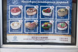 Отдел миграции по г. Ногинску, с рейтингом 1.7 - находится по адресу Московская область, Ногинск, Рогожская улица, 92 