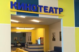 Торгово-развлекательный центр Факел, с рейтингом 4 - находится по адресу Челябинская область, Сатка, улица Орджоникидзе, 13 