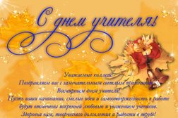 Центр одаренные школьники, с рейтингом 3.4 - находится по адресу Кострома, Молочная Гора улица, 9 