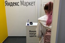 Пункт выдачи заказов Яндекс Маркет, с рейтингом 3.2 - находится по адресу Москва, Дмитровское шоссе, 107 к2 