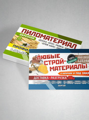 Верстальщик, веб-дизайнер Мария Алексеевна Сумина