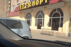 Магазин спортивных товаров Евроспорт, с рейтингом 4.5 - находится по адресу Оренбург, Восточная улица, 86 
