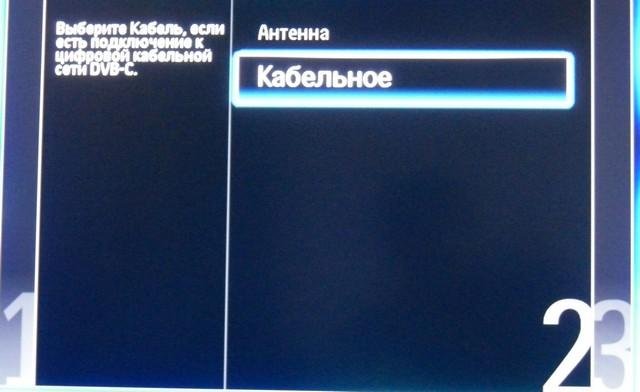 Осколтелеком сайт