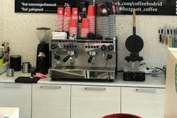 Кофейня Бодрый Coffee, с рейтингом 5 - находится по адресу Новгородская область, Боровичи, улица Кропоткина, 8 