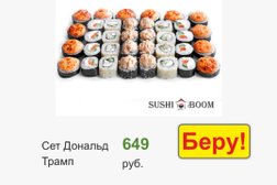 Служба доставки Суши бум, с рейтингом 2 - находится по адресу Калининград, Ленинский проспект, 34 