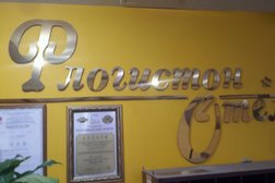 Русская дровяная баня Флогистон-Отель, с рейтингом 4.5 - находится по адресу Санкт-Петербург, проспект Большевиков, 78 