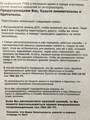 сертификат/документ Центр обмена валют СКВ Лиговский