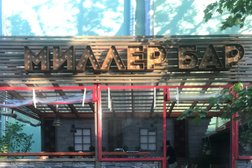 Ресторан Миллер, с рейтингом 3.7 - находится по адресу Московская область, Жуковский, Советская улица, 6 