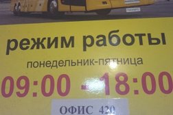 Туроператор Панавто, с рейтингом 2.5 - находится по адресу Екатеринбург, Генеральская улица, 3 