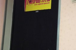 Турагентство Krasnogorsk Travel, с рейтингом 5 - находится по адресу Московская область, Красногорск, улица Ленина, 38Б 