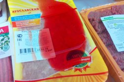 Супермаркет Ашан, с рейтингом 2.1 - находится по адресу Московская область, Ногинск, Трудовая улица, 11 