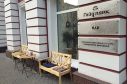 Отель Гайдпарк, с рейтингом 4.6 - находится по адресу Тверь, Новоторжская улица, 2 