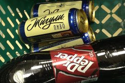 Продуктовый магазин Авокадо, с рейтингом 4.5 - находится по адресу Москва, Каширское шоссе, 55 к1 