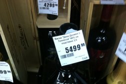 Магазин Красное&Белое, с рейтингом 3.7 - находится по адресу Москва, Южнобутовская улица, 69 