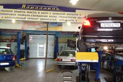 Автосервисный комплекс Параллель, с рейтингом 2.9 - находится по адресу Республика Башкортостан, Уфа, улица Ульяновых, 57а 
