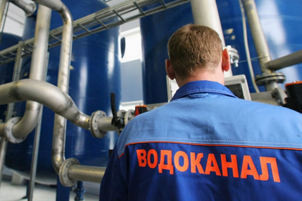 Сколько стоит проект в водоканале