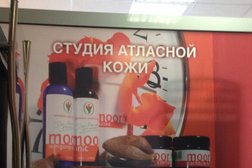 Любимый