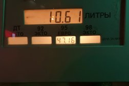 АЗС Лукойл, с рейтингом 5 - находится по адресу Санкт-Петербург, Бумажная улица, 13 