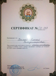 Преподаватель математики Алексей Владимирович Хилько