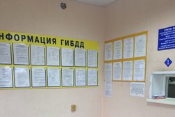Отдел ГАИ по г. Киржач, с рейтингом 3 - находится по адресу Владимирская область, Киржач, улица Фрунзе, 2Б 