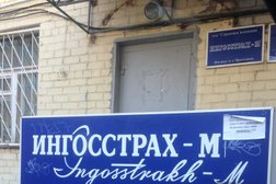 Страховая компания Ингосстрах-М, с рейтингом 4 - находится по адресу Ярославль, улица Салтыкова-Щедрина, 36/48 