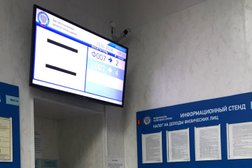 Обособленное подразделение № 2 Управления ФНС России по Ивановской области, с рейтингом 2.8 - находится по адресу Иваново, Красной Армии улица, 3/5 