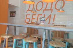Пиццерия Додо Пицца, с рейтингом 4.1 - находится по адресу Екатеринбург, улица Малышева, 31 