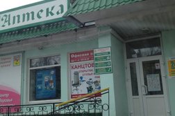 Аптека Вита Центральная, с рейтингом 3.1 - находится по адресу Самара, 5-й квартал, 1 