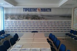 Газета Городские новости, с рейтингом 3.5 - находится по адресу Красноярск, улица Робеспьера, 7 