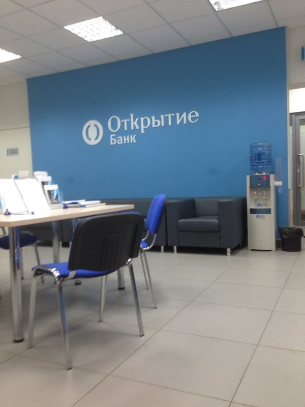 фотография Банк для бизнеса Открытие на метро Гражданский проспект
