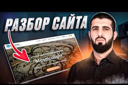 Агентство интернет-маркетинга Websul, с рейтингом 4 - находится по адресу Орловская обл, Орёл, ул Ломоносова, д 6 