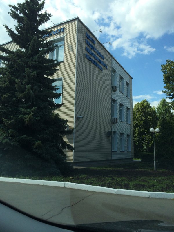 фотография Авиашкола Аэрофлота