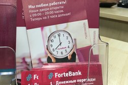 Банкомат ForteBank, с рейтингом 3 - находится по адресу Алматы, Тимирязева, 42 