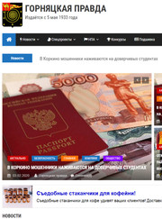Веб-разработчик, преподаватель по программированию Андрей Петрович Попов
