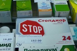 Аптека Горздрав, с рейтингом 5 - находится по адресу Мурманская область, Кандалакша, Кировская улица, 20 