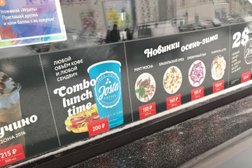 Экспресс-кофейня Josta coffee, с рейтингом 3.7 - находится по адресу Липецк, 60 лет СССР, 34/1 киоск 